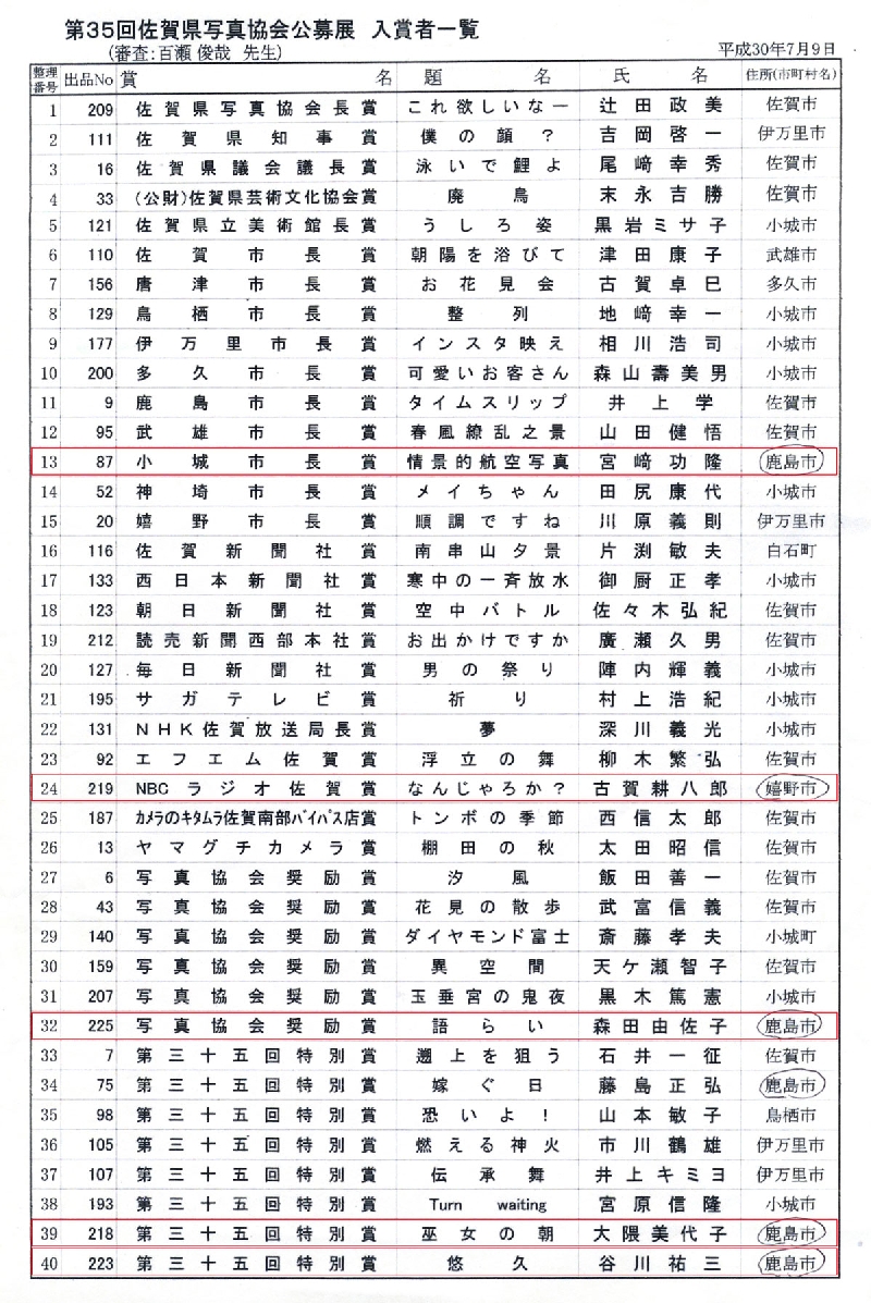 名称未設定-1.jpg